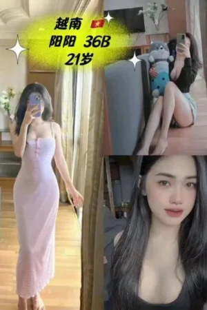 阳阳 YangYang - Image 2