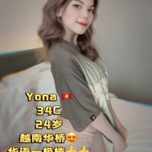 Yona
