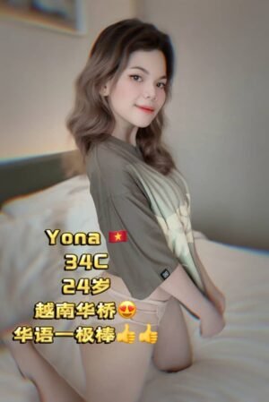 Yona