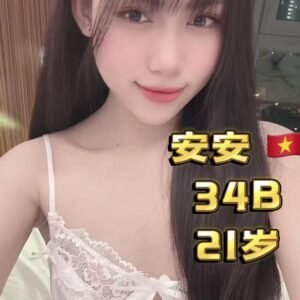 安安 AnAn