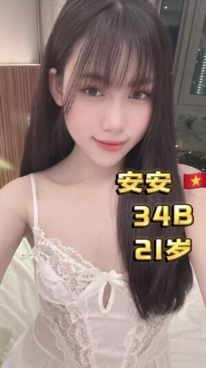 安安 AnAn