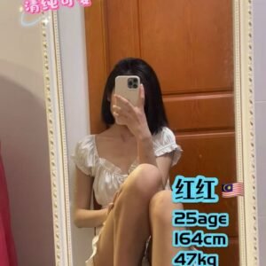 红红
