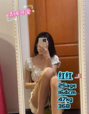 红红