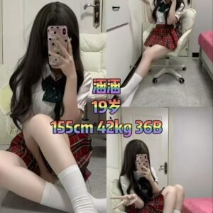 涵涵