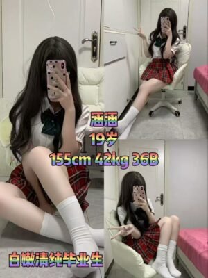涵涵