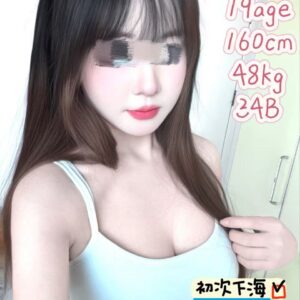 彤彤 tongtong