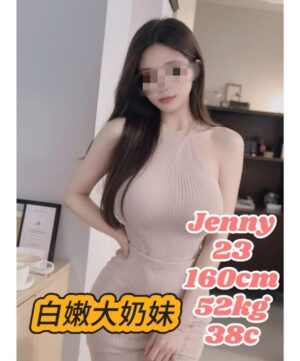 Jenny - Image 4