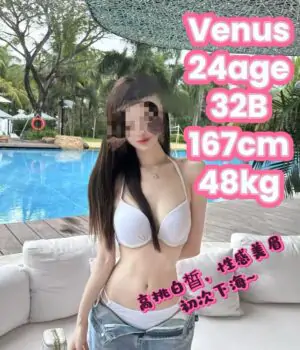 Venus - Image 2