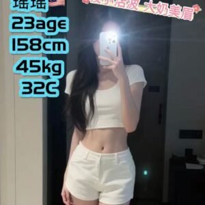 瑶瑶