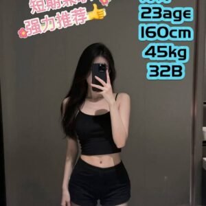婷婷