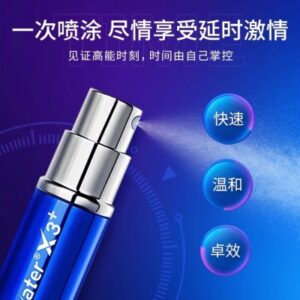享久外用延时喷剂3.0 MEN‘s DELAY SPRAY - Image 3
