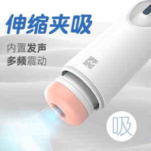 OPENFIRE 开火 2.0 全自动伸缩吮吸飞机杯 - Image 7