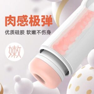 OPENFIRE 开火 2.0 全自动伸缩吮吸飞机杯 - Image 6