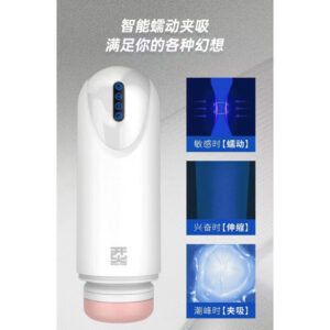 OPENFIRE 开火 2.0 全自动伸缩吮吸飞机杯 - Image 4