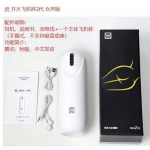 OPENFIRE 开火 2.0 全自动伸缩吮吸飞机杯 - Image 2