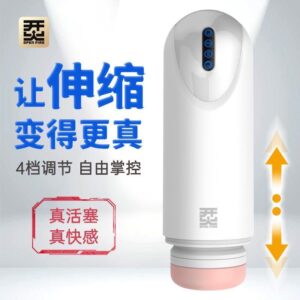 OPENFIRE 开火 2.0 全自动伸缩吮吸飞机杯