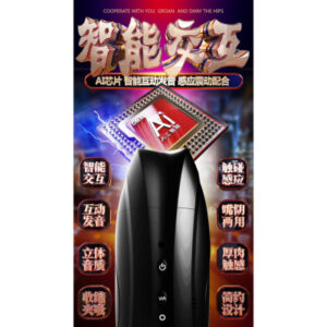DMM四代 双穴发音感应飞机杯 - Image 4