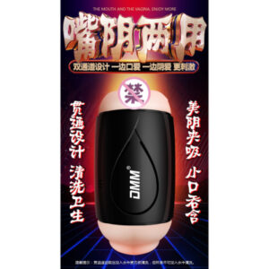 DMM四代 双穴发音感应飞机杯 - Image 8