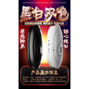 DMM四代 双穴发音感应飞机杯 - Image 9