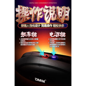 DMM四代 双穴发音感应飞机杯 - Image 6