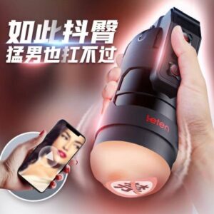 LETEN 手雷爆震智能飞机杯 - Image 2