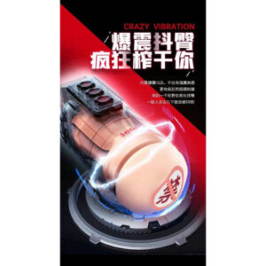 LETEN 手雷爆震智能飞机杯 - Image 9