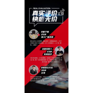 LETEN 手雷爆震智能飞机杯 - Image 7