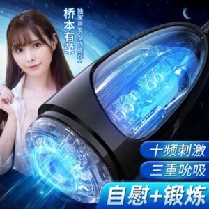 MIZZZEE 全自动吮吸飞机杯