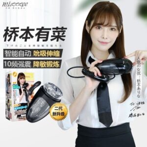 MIZZZEE 全自动吮吸飞机杯 - Image 5
