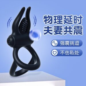 天蝎震动锁精环 强力延时❗️ - Image 3