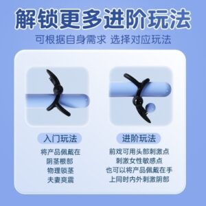 天蝎震动锁精环 强力延时❗️ - Image 4