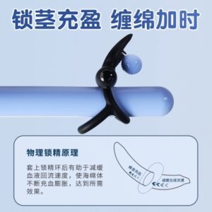 天蝎震动锁精环 强力延时❗️ - Image 5