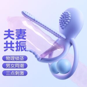 MIZZZEE 奈斯APP助潮互动锁精环