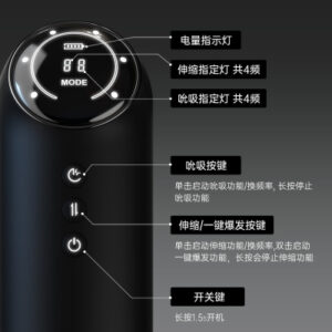 OPENFIRE 开火3.0 多频伸缩吸加温屏显飞机杯 - Image 3