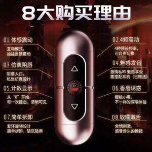 MIZZZEE 拯救者X - 计数飞机杯 - Image 3