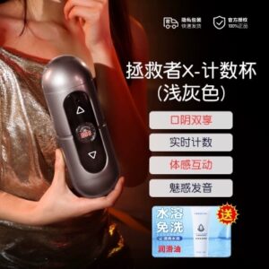 MIZZZEE 拯救者X - 计数飞机杯 - Image 6