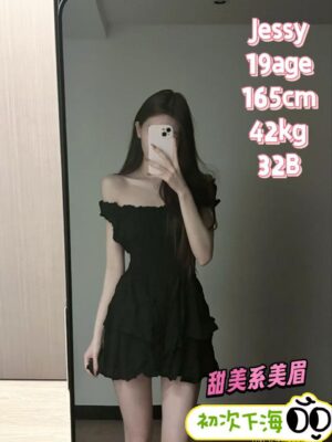 Jessy - Image 2
