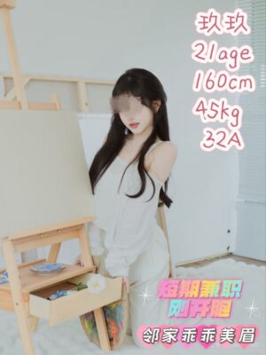 玖玖 jiujiu