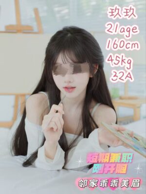玖玖 jiujiu - Image 4