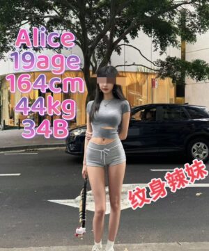 alice - Image 4