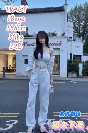 Tracy
