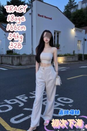 Tracy - Image 4
