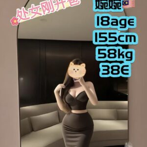 婉婉