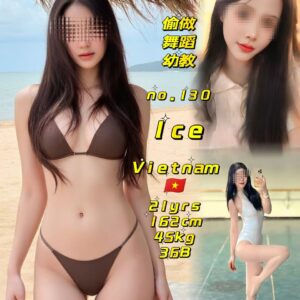 Ice