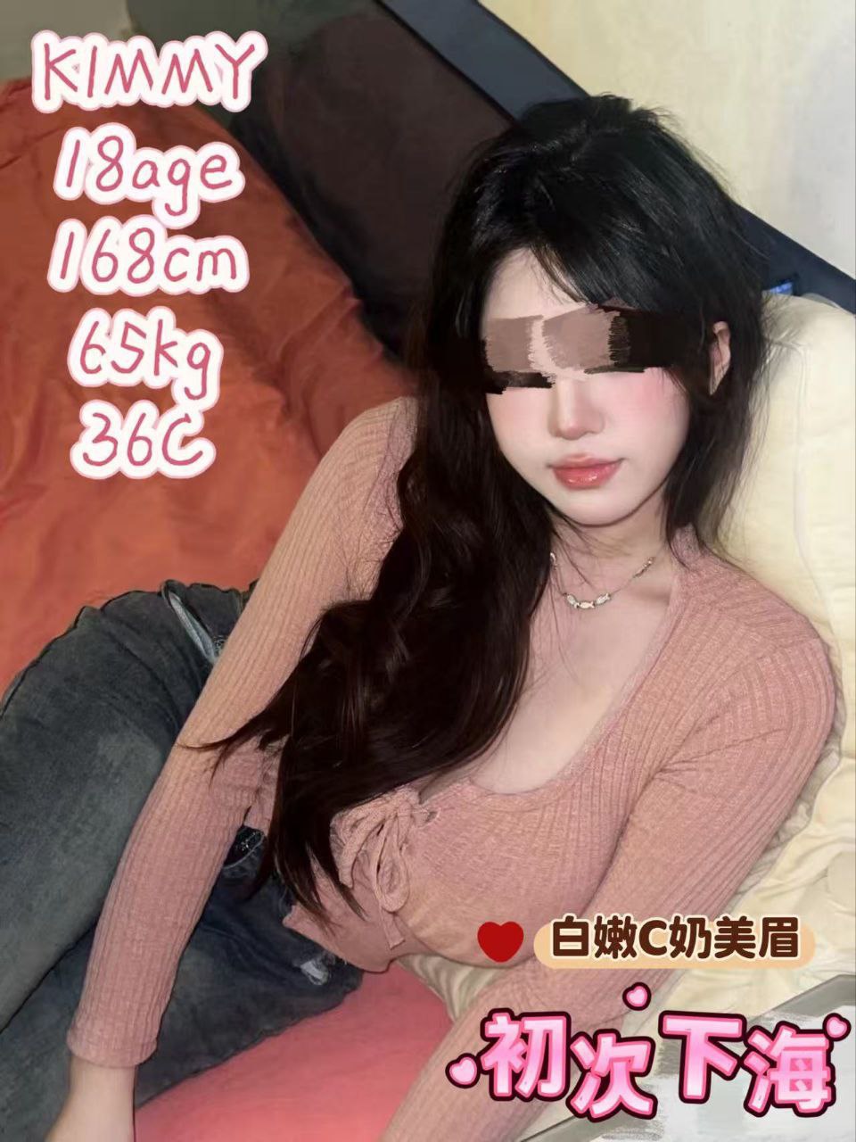 Kimmy 2 Kimmy - Image 2