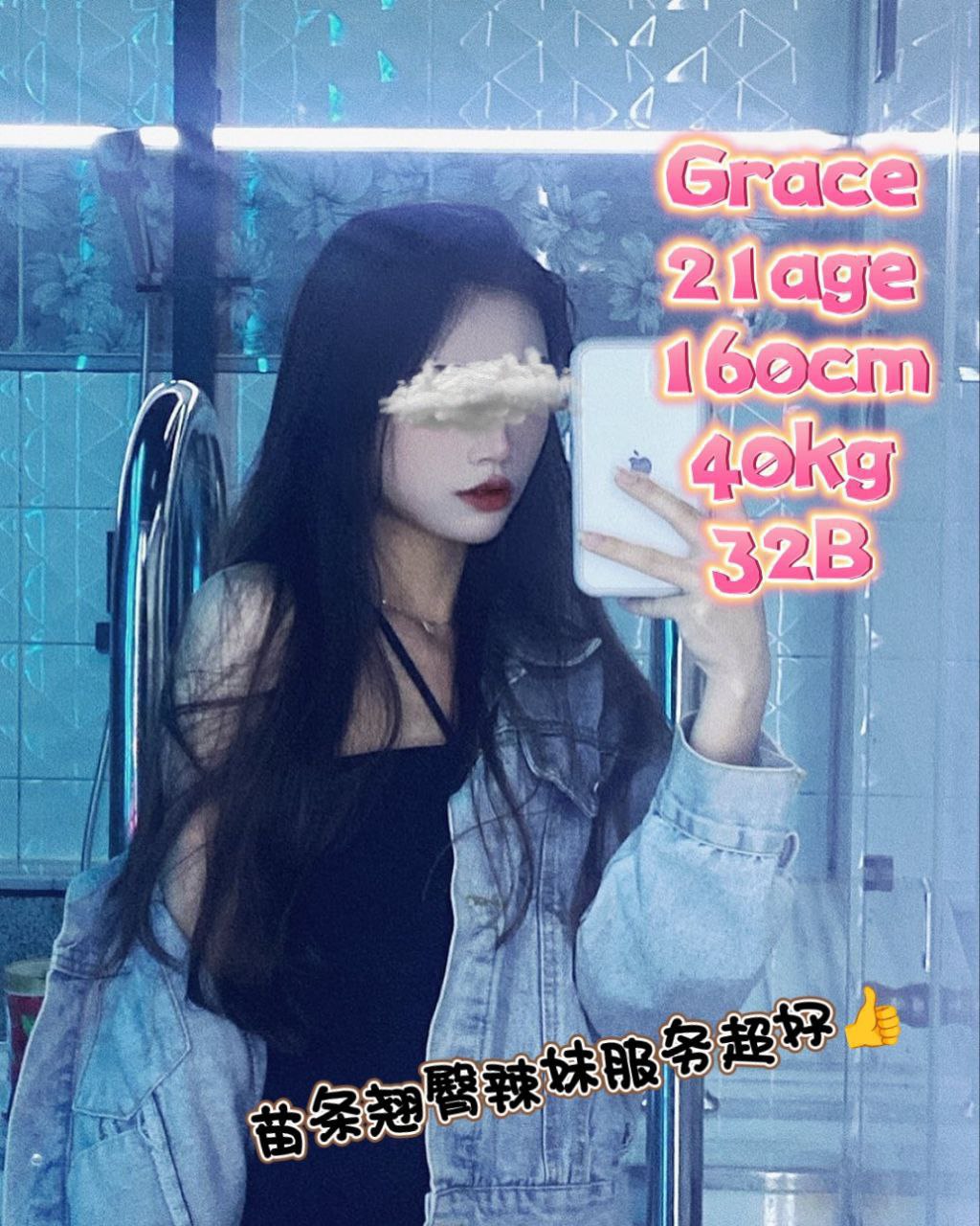 Grace 2 Grace - Image 2