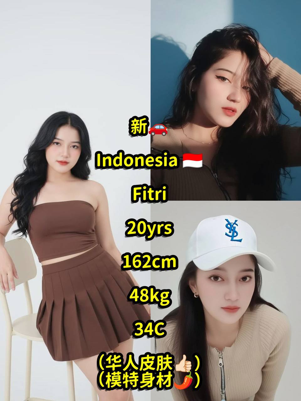 Fitri 1 Fitri